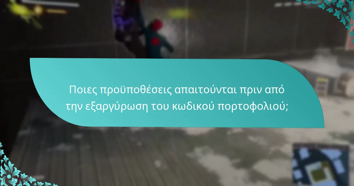 Πώς μπορώ να επιλύσω προβλήματα εξαργύρωσης για το Spider-Man: Miles Morales;