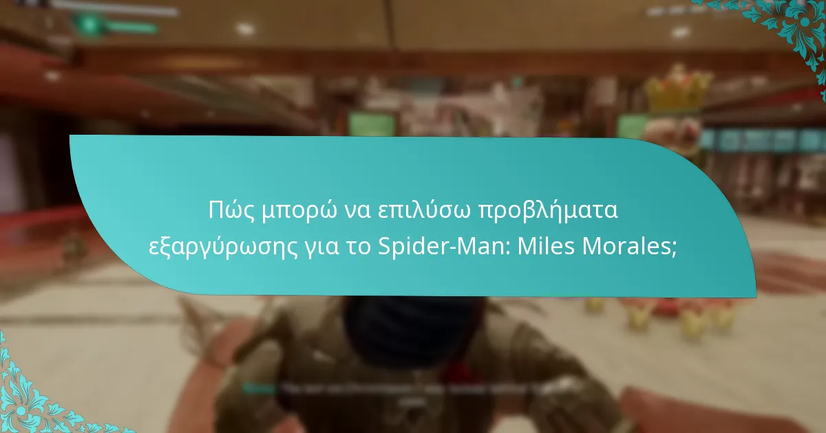 Τι μπορώ να κάνω αν ο κωδικός πορτοφολιού μου έχει ήδη εξαργυρωθεί;